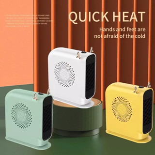 Heater ฮีตเตอร์พกพา ฮีตเตอร์ ฮีตเตอร์ไฟฟ้า ฮีตเตอร์พัดลม พัดลมฮีตเตอร์ เครื่องทำความร้อน พัดลมทำความร้อน