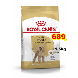 Royal canin Poodle Ault 1.5kg สำหรับสุนัขโต พันธุ์พุดเดิ้ล อายุ 10 เดือนขึ้นไป Exp:03/2024