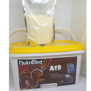 Nutribird A19 อาหารนกลูกป้อนสูตรไขมันสูง (3kg.)ตักแบ่งขาย