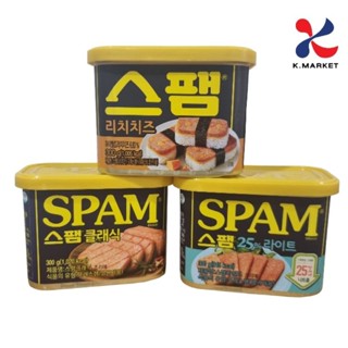 Spam แฮมกระป๋อง(เกาหลี) 340g