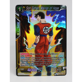 การ์ดดราก้อนบอล Dragon Ball Super Card [BT13-099 UC] Son Gohan, Warrior of Hope