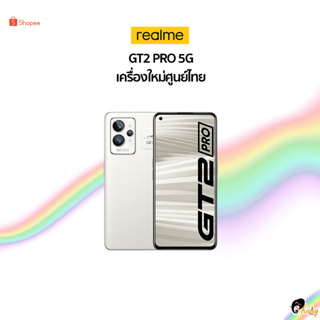 🔥New🔥 Realme GT2 Pro 5G (12+256) Snapdragon 8 Gen 1 Octa Core🇹🇭เครื่องใหม่ศูนย์ไทย มีประกันศูนย์ไทยทั่วประเทศ🇹🇭