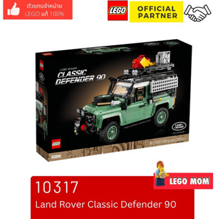 Lego 10317 Land Rover Classic Defender 90 (Icons) #lego10317 by Brick MOM