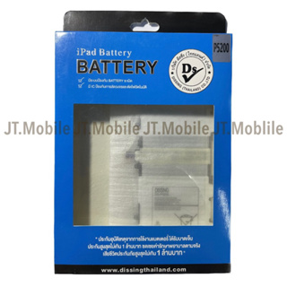 Dissing BATTERY SAMSUNG GALAXY TAB P5200 **ประกันแบตเตอรี่ 1 ปี**