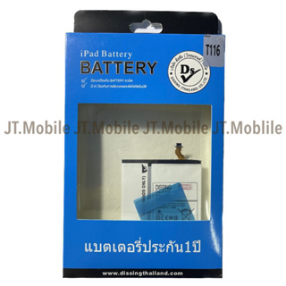 Dissing BATTERY SAMSUNG GALAXY TAB T116/T110/T111 **ประกันแบตเตอรี่ 1 ปี**