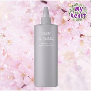 Shiseido Sublimic Adenovital Scalp Power Shot 480 ml เซรั่มบำรุงเส้นผม