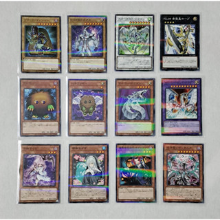 Yugioh [PAC1][JP004-JP020] จากชุด Prismatic Art Collection [PAC1] แยกใบ (Normal Parallel Rare)