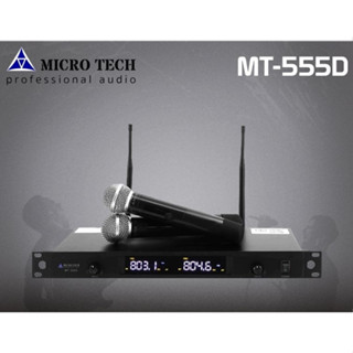 ไมค์ลอยคู่ MicroTech รุ่น MT - 555D ปรับคลื่นความถี่ UHF ( มาพร้อมกล่องใส่ไมค์ MT - 555D )