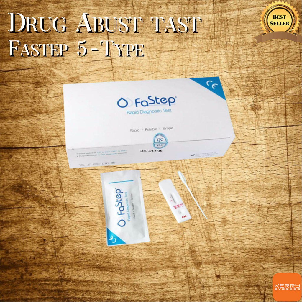 FaStep Rapid Urine Test