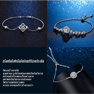 VVI Moissanite สร้อยข้อมือ เงินแท้บริสุทธิ์ เงินแท้ 925 เพชรโมอีส สร้อยข้อมือเงินแท้ สร้อยข้อมือเพชร เครื่องประดับแฟชั่น