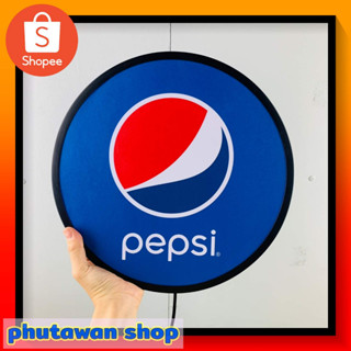 Pepsi ป้ายไฟLED ป้ายไฟร้าน ของตกแต่งร้าน ป้ายด้านเดียวพร้อมโลโก้ เป๊ปซี่ ขนาดเส้นผ่าศูนย์กลาง 30ซม และ 40 ซม. มีปลายทาง