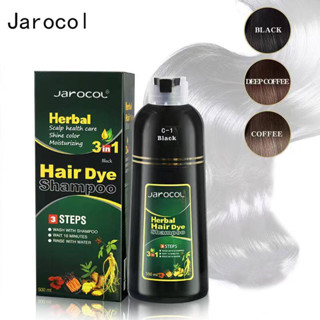 🔥พร้อมส่ง🔥JAROCOL แท้100% แชมพูปิดผมขาว แชมพูปิดผมหงอก สมุนไพร ปิดผมขาว หงอกใน 5 นาที ครีมย้อมผม ยาสระผมปิดผมขาว