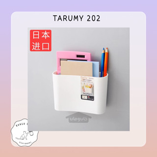 กล่องเก็บขนาดเล็ก 202
