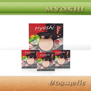 MYOSHI แป้งพัฟสำหรับทาหน้าและทาตัว สูตรควบคุมความมัน ไมโยชิ ขนาด 1 ตลับ