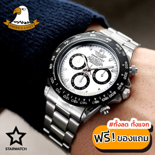 GRAND EAGLE นาฬิกาข้อมือผู้ชาย สายสแตนเลส รุ่น AE8024G – SILVER/WHITE