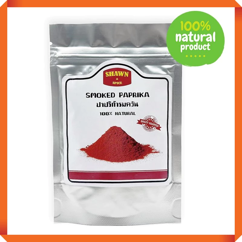 ปาปริก้าป่นรมควัน นำเข้าจากเสปน (Spanish Smoked paprika)
