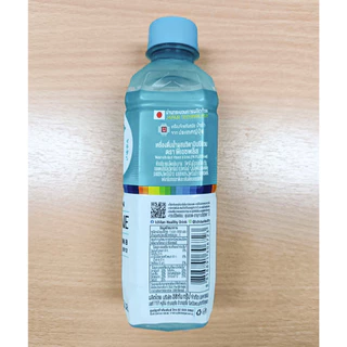 น้ำด่าง อิชิตัน น้ำดื่ม ผสม วิตามิน B รวม 350 มล น้ำดื่มอัลคาไลน์ Water ประโยชน์ PH 8.5 น้ำ น้ำเปล่า ยี่ห้อไหนดี MK