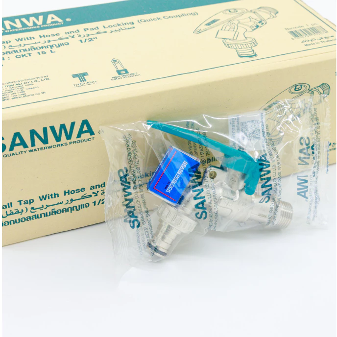 ก๊อกบอลล็อคกุญแจ ก๊อกสนาม ก๊อก SANWA 1/2" นิ้ว