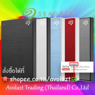 ฮาร์ดดิสก์พกพา Seagate 1TB One Touch with password 2.5" USB 3.0 External Harddisk