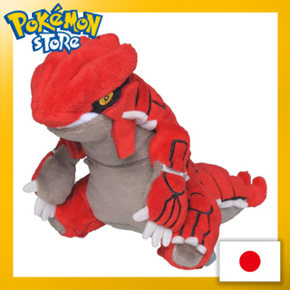 Pokemon Center Original Plush Pokémon Fit Groudon 【ส่งตรงจากญี่ปุ่น】(ผลิตในญี่ปุ่น)