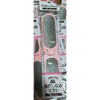 แปรงทำความสะอาดเสื้อของจากญี่ปุ่น (สีชมพู) มาพร้อมกระจก พับพกพาได้สะดวก sale อันละ 40 บาทค่ะ ซื้อใช้ซื้อไปขายซื้อแจกก็ได