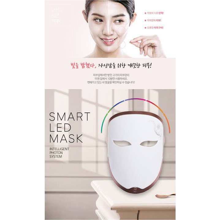 หน้ากาก LED บำรุงผิว ลดสิว ฝ้า เสริมคอลลาเจน สินค้าเกาหลี ของแท้มือสอง