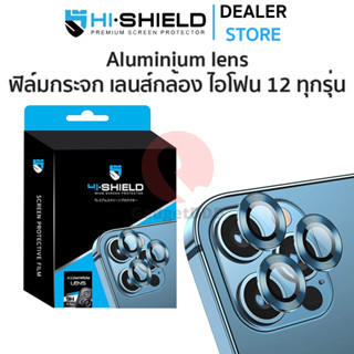 HiShield Aluminium Lens ฟิล์มกระจกกล้อง ใช้สำหรับ [iPhone 12 Pro Max] [iPhone 12 Pro] [iPhone 12] [iPhone 12 mini]