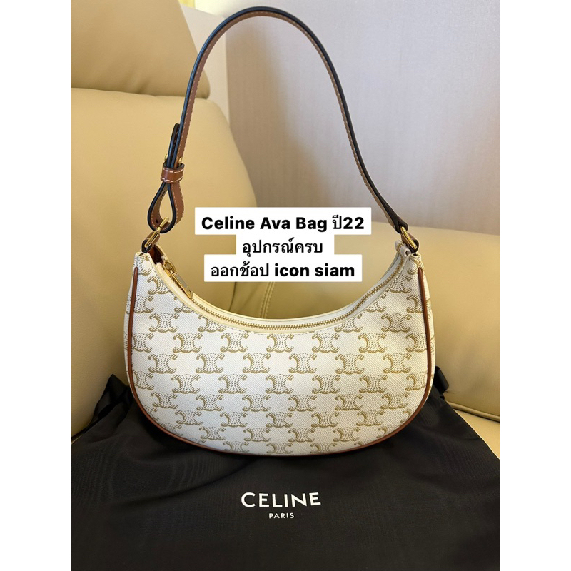 Celine Ava Bag ปี 22