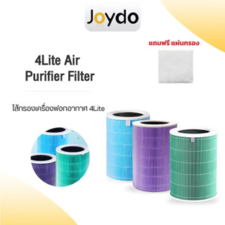 Xiaomi 4Lite Air Purifier Filter ไส้กรองเครื่องฟอกอากาศ สำหรับ แผ่นกรอง ไส้กรอง xiaomi รุ่น 4lite ไส้กรองเครื่องฟอกอากาศ แผ่นกรองอากาศ hepa+carbon กันฝุ่น PM 2.5