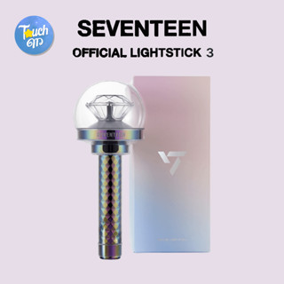 [พร้อมส่ง] SEVENTEEN OFFICIAL LIGHT STICK VER.3