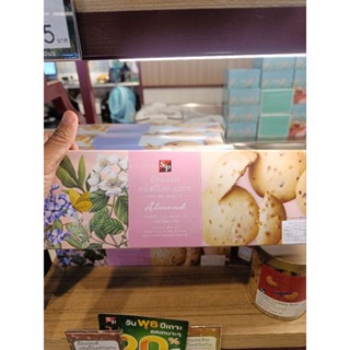 คุ้กกี้ อัลมอนด์ แอลมอนด์ Almond cookies S and P, S &amp; P หอมอร่อย พร้อมส่ง อบใหม่สด พร้อมกล่องลายสวยงาม