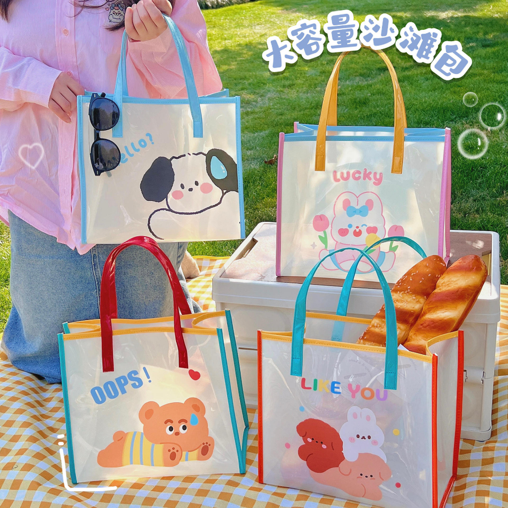 พร้อมส่ง!!! กระเป๋าสะพายข้าง PVC กระเป๋าผู้หญิงน่ารัก