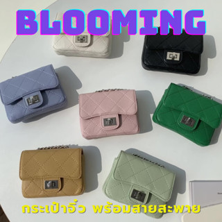 Blooming กระเป๋าใบจิ๋วพร้อมสายสะพาย สไตล์ลูกคุณ