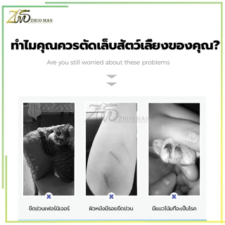 กรรไกรตัดเล็บสัตว์เลี้ยง พร้อมตะไบ ตัดเล็บสุนัข ตัดเล็บแมว กรรไกรตัดเล็บแมว มีให้เลือก 2 ขนาด อุปกรณ์ตัดแต่งเล็บสัตว์เลี้ยง ใช้ได้ทั้งน้องแมวและน้องหมา