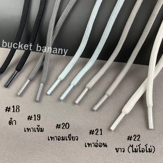 เชือกผูกรองเท้าแบบกลมหลากสี 100 cm. (ได้2เส้น) พร้อมส่ง💗