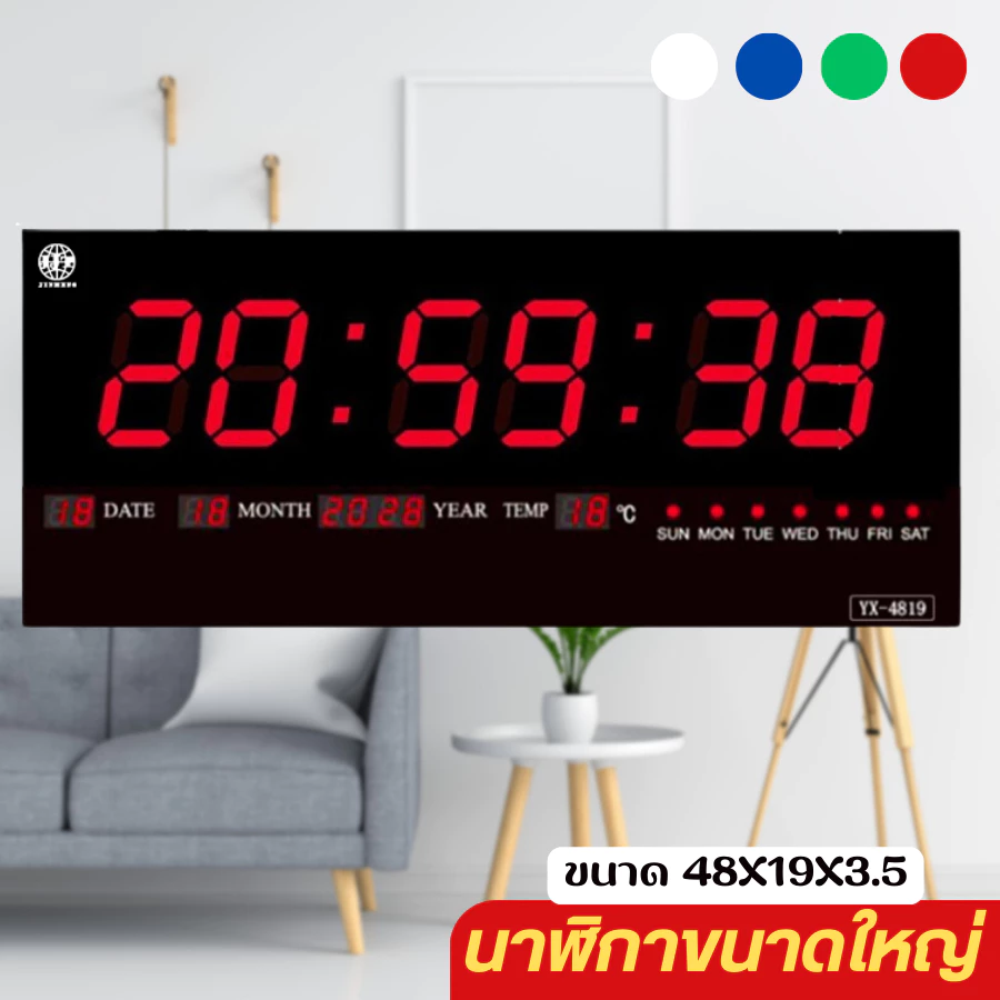 นาฬิกาติดผนัง LED รุ่นYX-4819 นาฬิกาแขวนดิจิตอล LED ปฏิทินถาวร ตั้งปลุกได้ขนาด48x19x4cm นาฬิกาตกแต่งห้อง