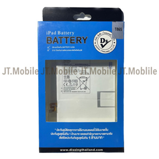 Dissing Battery Samsung Galaxy Tab T865**ประกันแบตเตอรี่ 1 ปี**