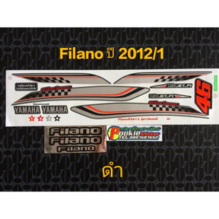 สติ๊กเกอร์ FILANO สีดำ ปี 2012 รุ่น 1