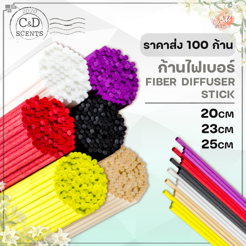 ขายส่ง 100 ก้านไฟเบอร์ ก้านไฟเบอร์หลากสี กระจายกลิ่น ปรับอากาศ fiber reed diffuser sticks