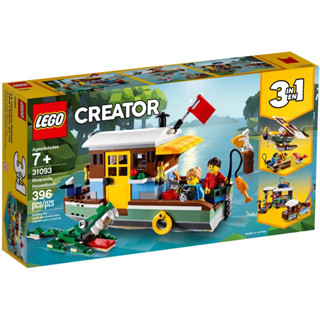 LEGO® Creator 3-in-1 31093 Riverside Houseboat : เลโก้ใหม่ ของแท้ 💯% กล่องสวย พร้อมส่ง