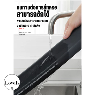 ที่กั้นขอบประตู คิ้วประตู สำหรับกันเสียง กันเเสง กันแมลง กันแอร์ออกได้ สินค้าพร้อมส่งจากไทย