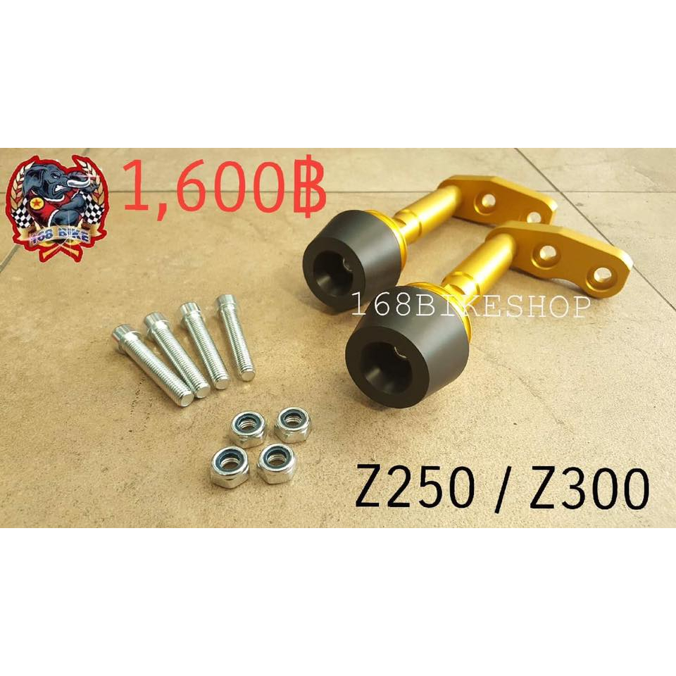 กันล้มข้างเครื่อง Z250/300