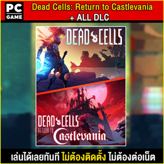 🎮(PC GAME) Dead Cells: Return to Castlevania + DLC นำไปเสียบคอมเล่นผ่าน Flash Drive ได้ทันที โดยไม่ต้องติดตั้ง