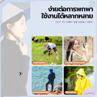 มวกร่ม/ร่มใส่หัว ตกปลา น้ำหนักเบา ป้องกันรังสียูวี สามารถพับเก็บได้ แข็งแกร่ง มีแบบชั้นเดียว/สองชั้นให้เลือก