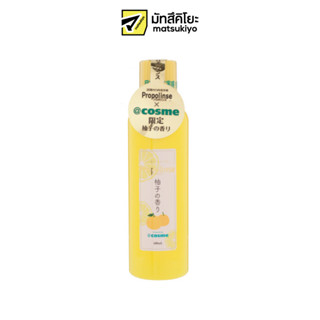 Propolinse Yuzu Mouthwash 600ml. โพรโพลินส์ยูซุเม้าธ์วอช 600มล.