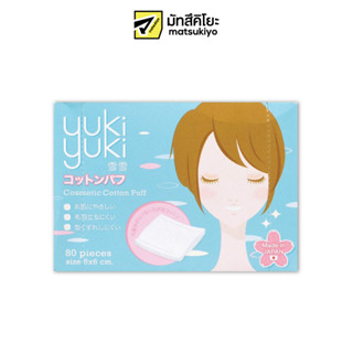 Yuki Yuki Cosmetic Cotton Puff 80pcs. ยูกิยูกิคอสเมติกคอตตอนพัฟแพค 80แผ่น