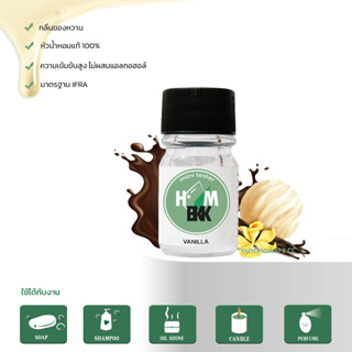 ขายดีอันดับ1  หัวน้ำหอมแท้ ขนาดทดลองใช้ กลิ่นสไตล์ขนม กลิ่นห…