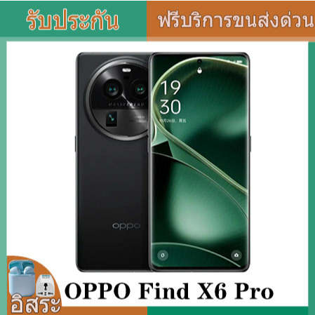 OPPO Find X6 Pro 5G 5000mAh 6.82 นิ้ว สมาร์ทโฟน มีสินค้า Qualcomm Snapdragon 8 Gen2 รับประกันฟรีในประเทศไทยเป็นเวลาหนึ่ง