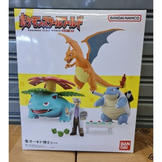 Pokemon Scale World Professor Ohkida set มีกล่องน้ำตาล ของใหม่-แท้