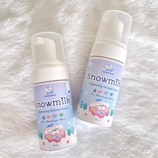คลีนซิ่งล้างเครื่องสำอาง ลดสิว Snowmilk Cleansing Mousse Foam มูสโฟมล้างหน้า สำหรับผิวแพ้ง่าย | WONDERWISH summersoon